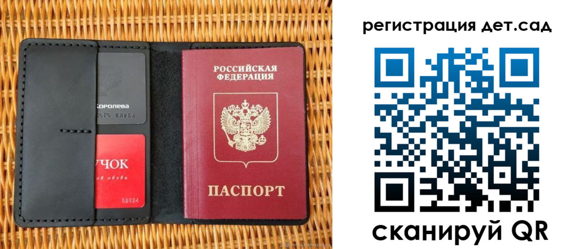 прописка иностранных граждан в Звенигороде